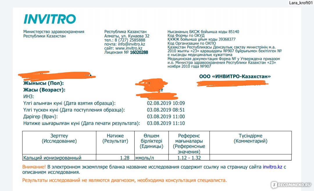 Kra32.at