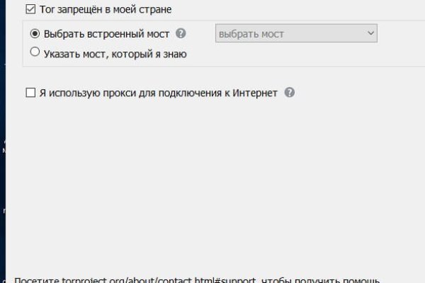 Как зайти на kraken маркетплейс