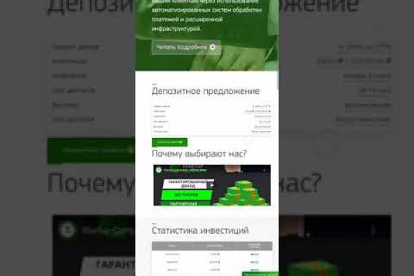 Kraken адрес onion