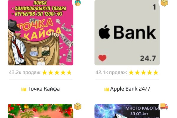 Кракен ссылка 2 веб
