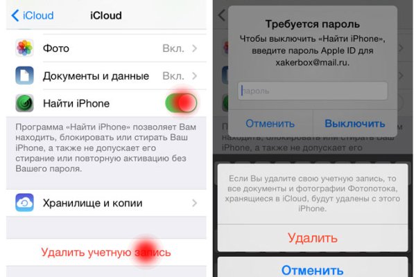 Кракен маркет даркнет speed up