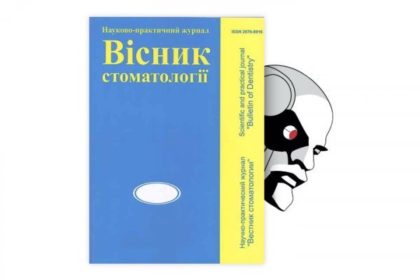 Ссылка на сайт гидра в тор браузере