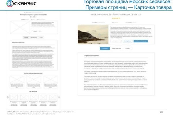 Кракен наркоман