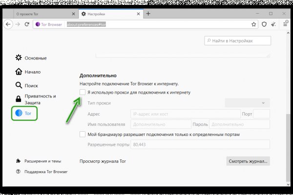 Кракен ссылка список