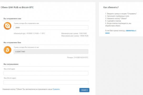 Kraken что это такое