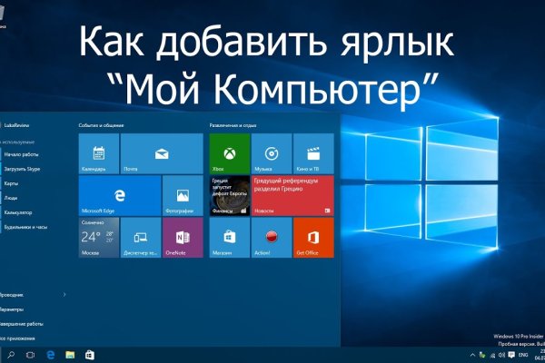 Darknet ссылки