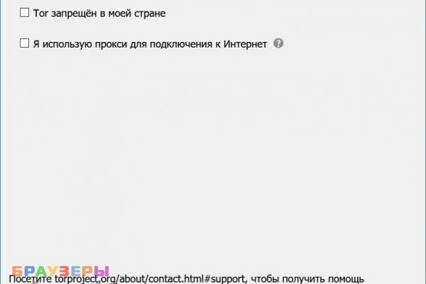 BlackSprut зеркала магазина