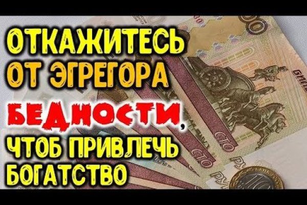 Кракен адрес тор