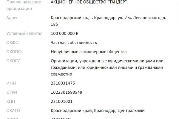 Официальный сайт гидры онион