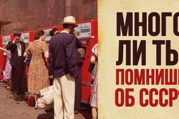 Нарко маркетплейс