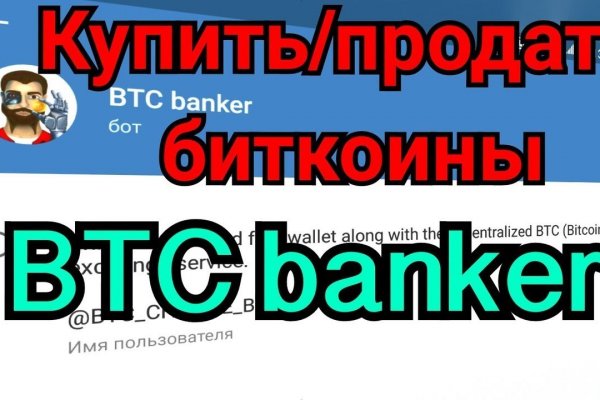 Ссылка на blacksprut онион blacksputc com