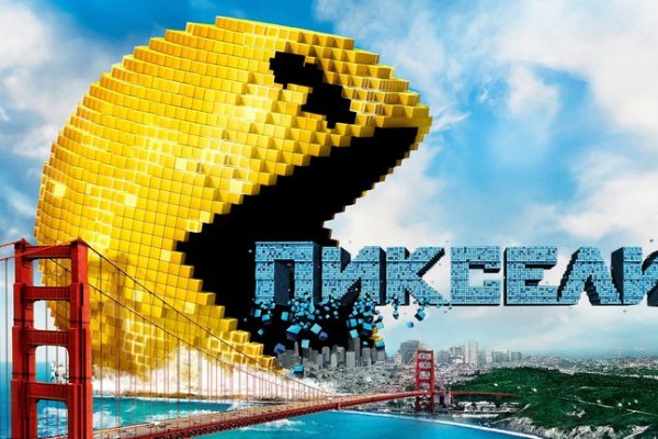 Что будет за перевод денег на блэкспрут