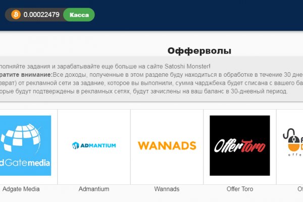 Кракен зеркало 2