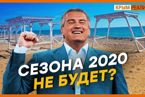 Kraken ссылка актуальная