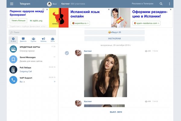 Адрес blacksprut онион