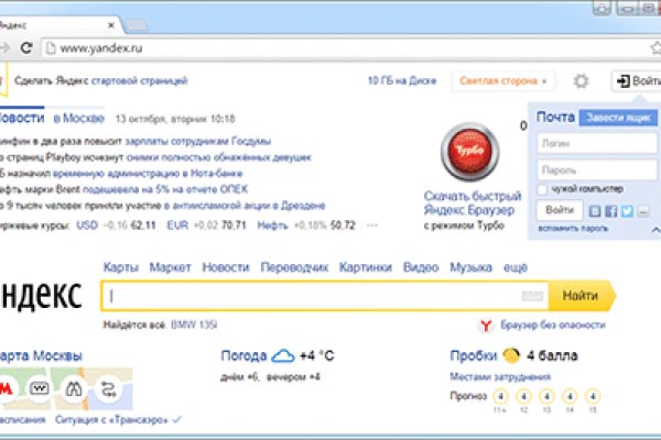 Блэкспрут онион все о параллельном