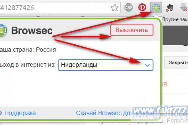 Блэкспрут ссылка на сайт зеркало тор