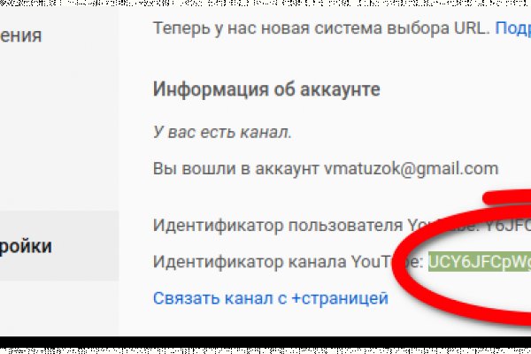 Ссылка гидру браузер