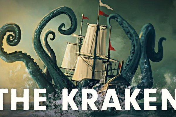 Kraken 16at сайт