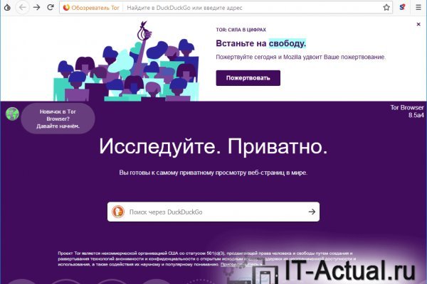 Что продают в кракен маркете