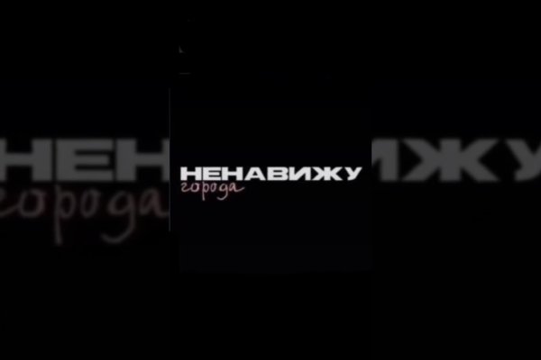 Зайти в кракен