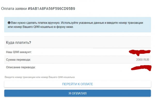 Kraken что это за магазин