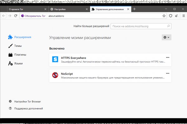 Hydra магазин моментальных закладок