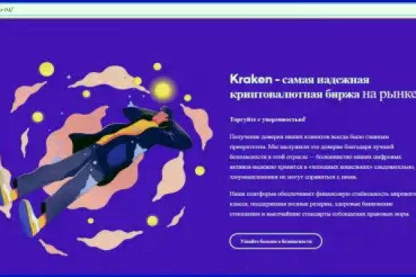 Кракен ссылка 2web krakendark link