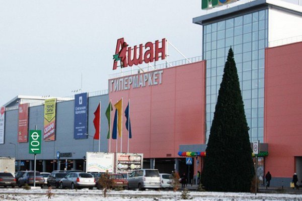 Сайт блэкспрут онион ссылка
