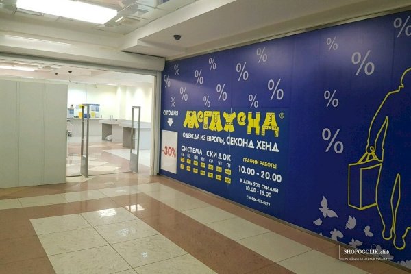Солярис торговая площадка даркнет