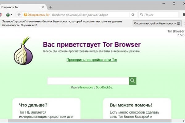 Kraken com зеркало