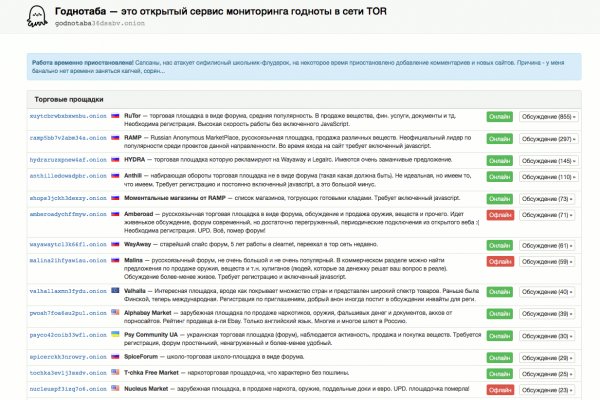 Ссылка на зеркало солярис лол