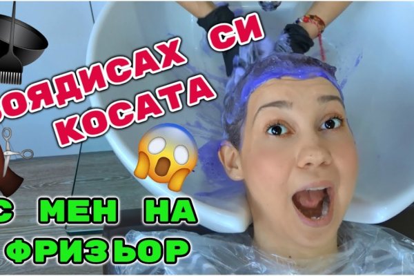 Кракен площадка вход