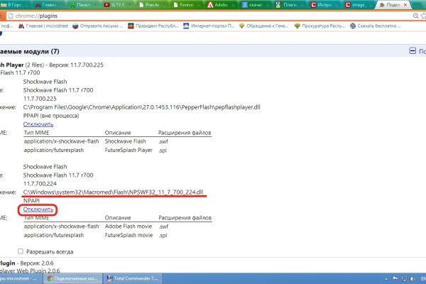 Кракен сайт kr2web in официальный ссылка