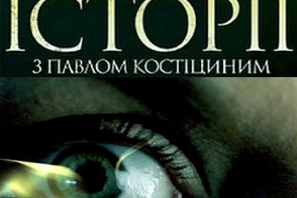 Как зарегаться на блэкспрут