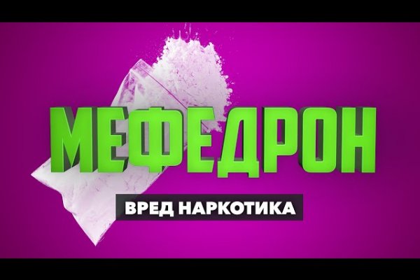 Скрытый интернет как войти