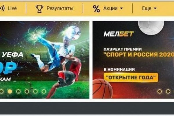 Новая ссылка на блэкспрут