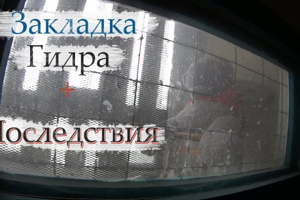 Как восстановить аккаунт на кракене даркнет