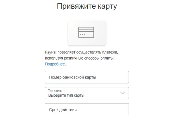 Кракен площадка торговая kr2web in