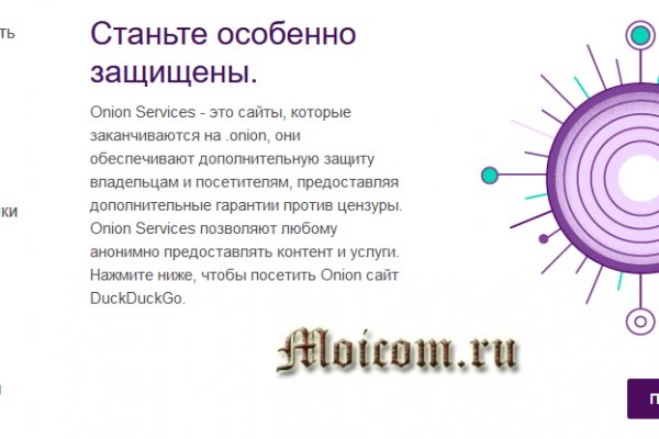 Kraken зеркала маркетплейс