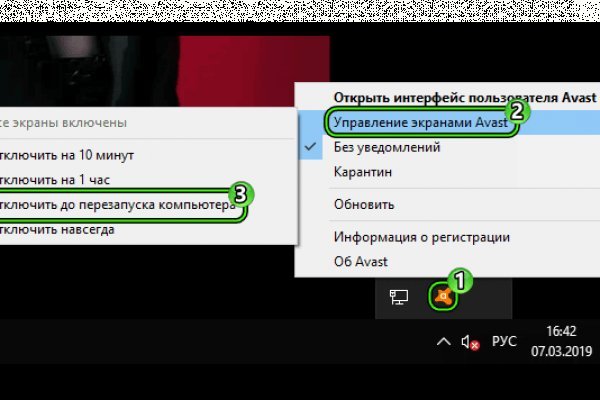 Ссылка кракен сайт зеркало