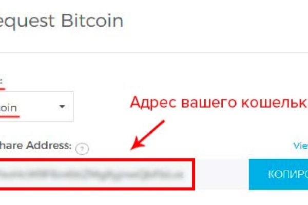 Адрес кракена
