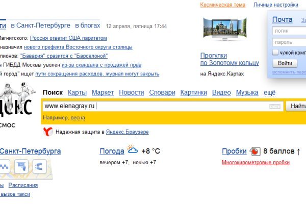Кракен 2krnk