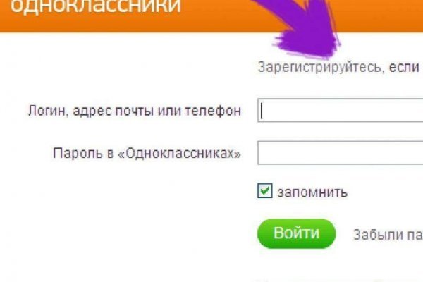 Как пополнить кошелек на кракене даркнет
