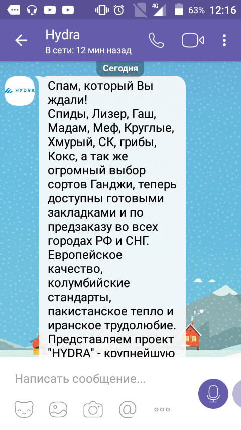 Как зайти в кракен