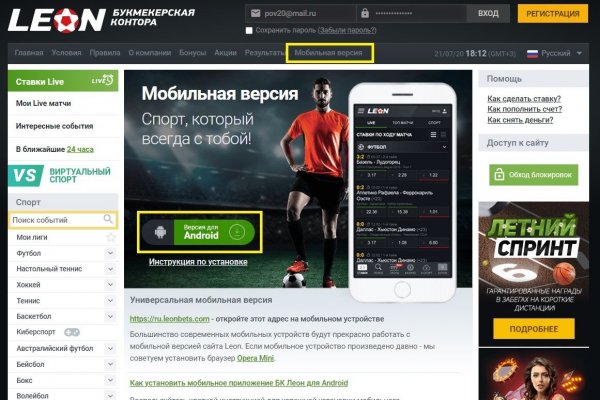 Кракен торговая kr2web in