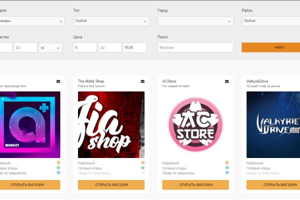 Магазин кракен даркнет сайт