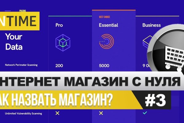 Кракен наркошоп ссылка