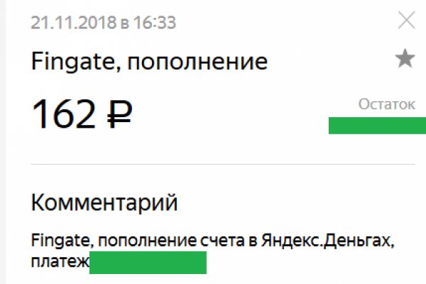 Что с blacksprut случилось